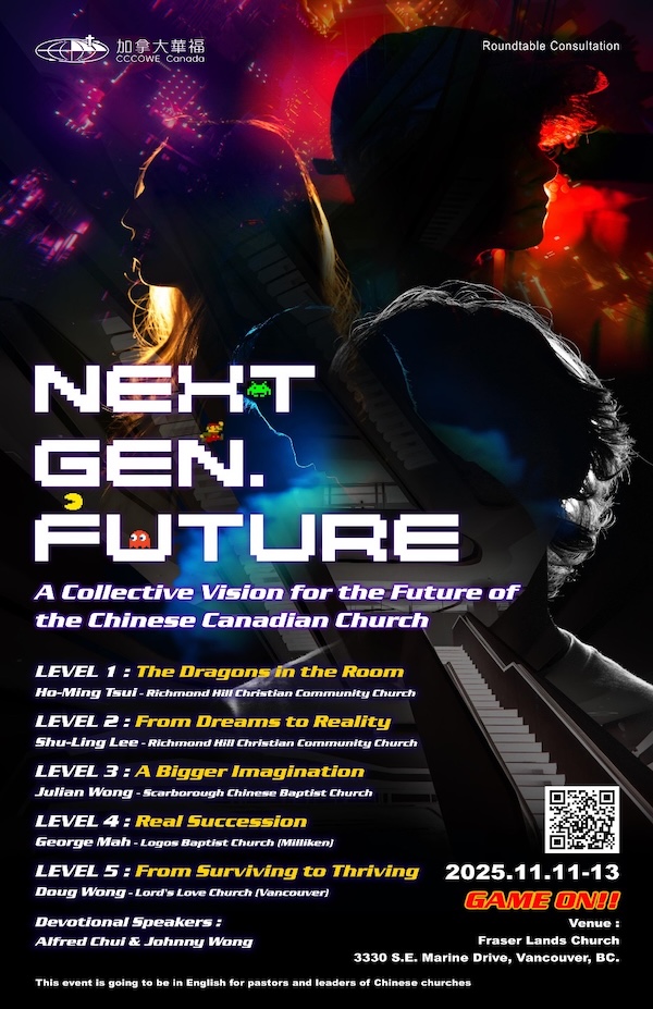 Next Gen Future
